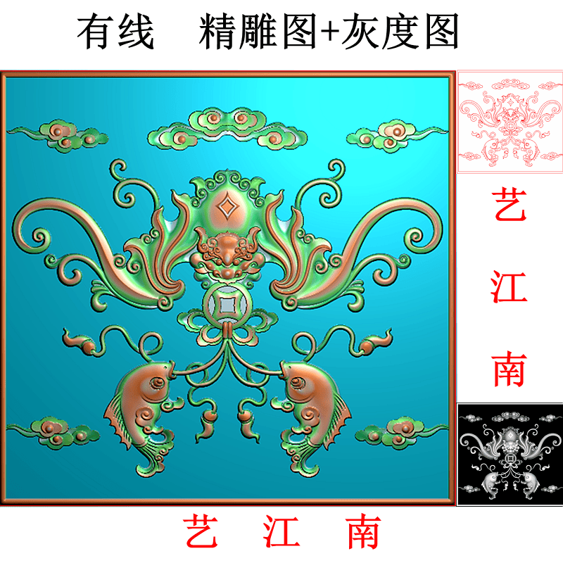 4367蝙蝠双鱼福在眼前连年有余方板带线浮雕精雕JDP灰度BMP木雕图