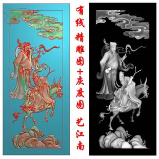 0526八仙之张果老吕洞宾浮雕精雕JDP灰度BMP格式木雕图