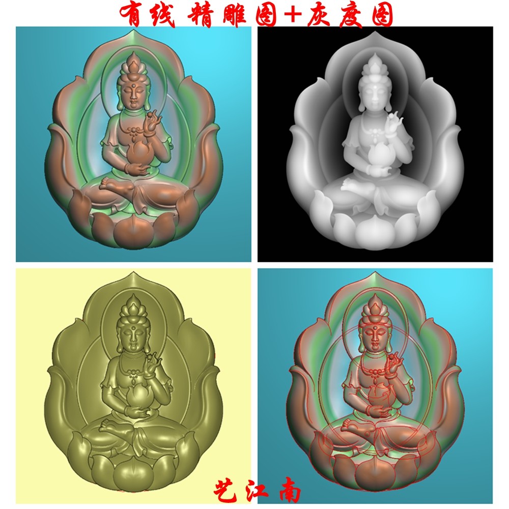 1751莲花叶包观音浮雕精雕JDP灰度BMP格式玉雕木雕牙雕图