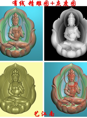 1751莲花叶包观音浮雕精雕JDP灰度BMP格式玉雕木雕牙雕图