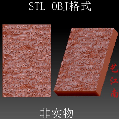 S0238祥云朵纹46牌子背景单面双面2个STL格式OBJ三维立体3D打印图