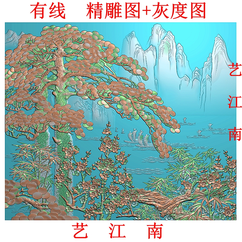 4101迎客松山水屏风牌匾额照壁影背景墙外墙浮雕精雕JDP灰度BMP图
