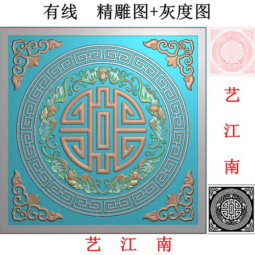 4339财字蝙蝠五福临门回纹地砖雕正方形浮雕精雕JDP灰度BMP格式图