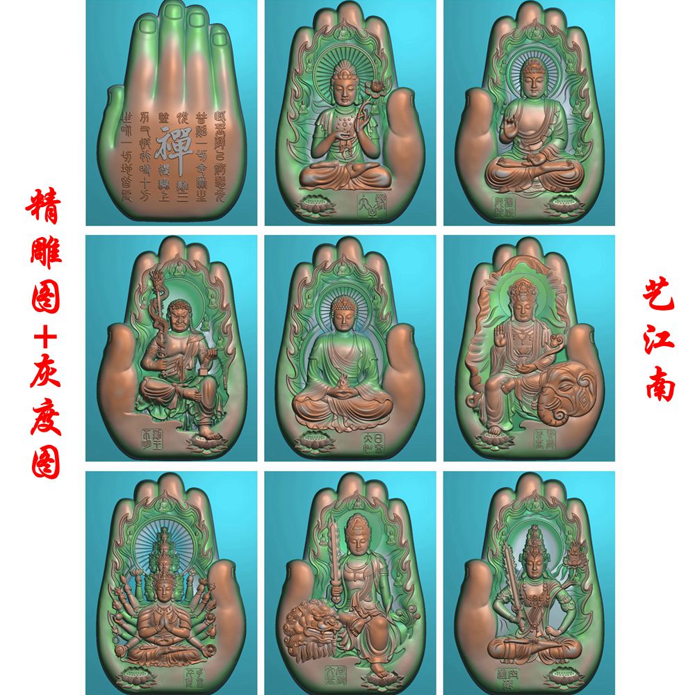 1139生肖佛手八大守护神佛浮雕精雕JDP灰度BMP格式玉雕木雕牙雕图