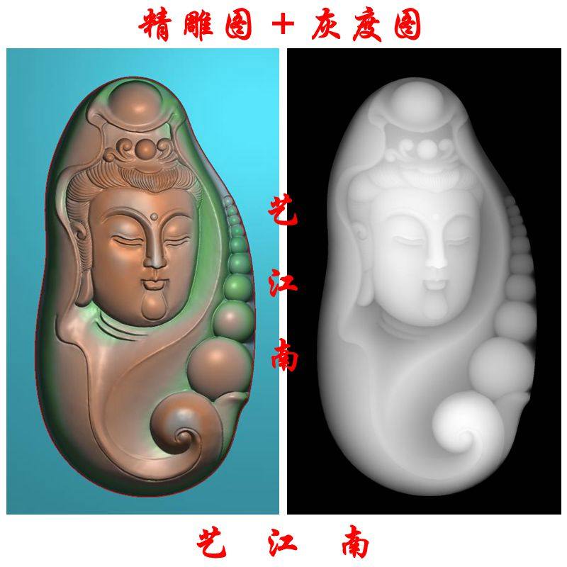 0225随形观音头像浮雕精雕jdp灰度bmp格式玉雕吊坠挂件图
