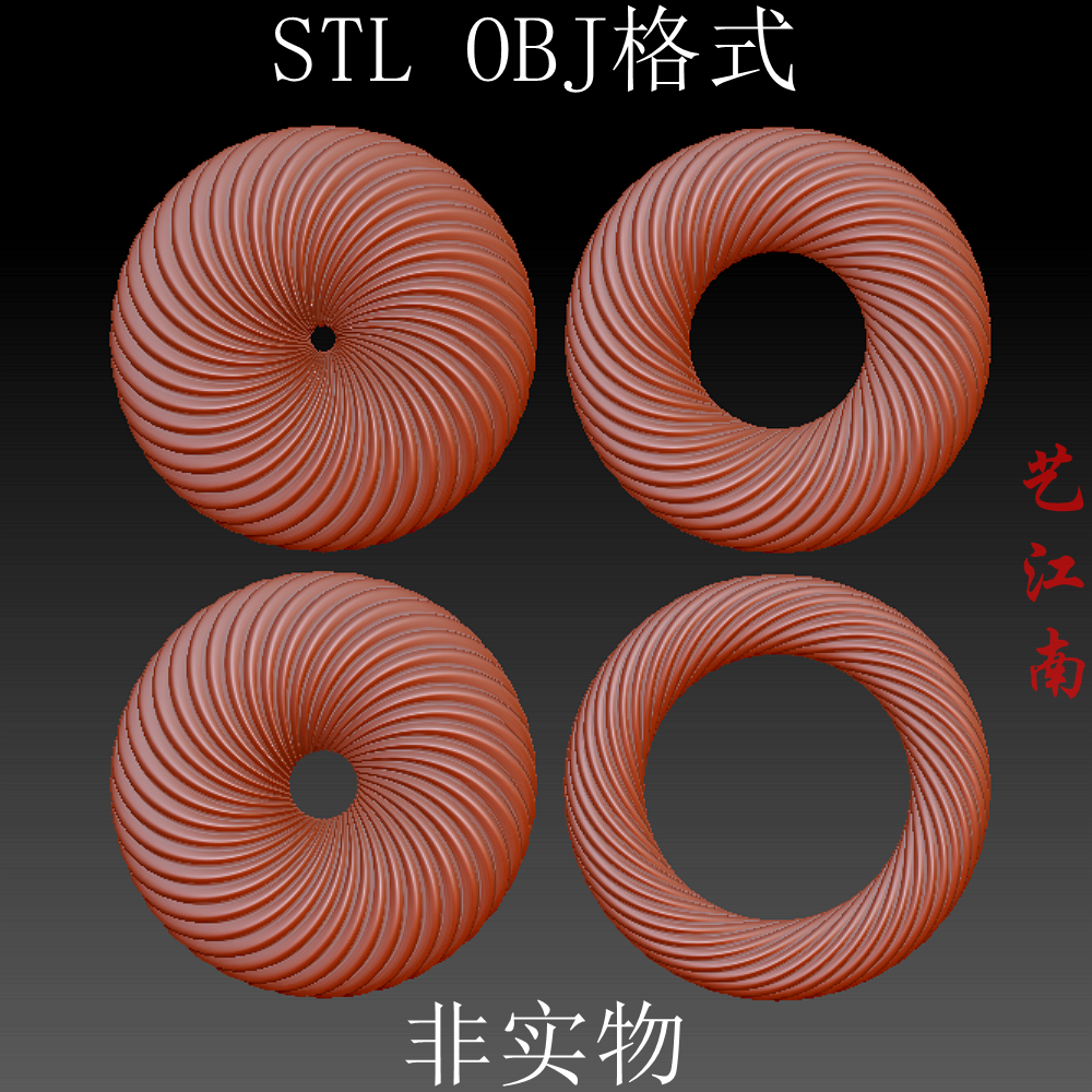 S0255螺旋纹平安扣面包圈4个打包STL格式OBJ三维立体3D打印图