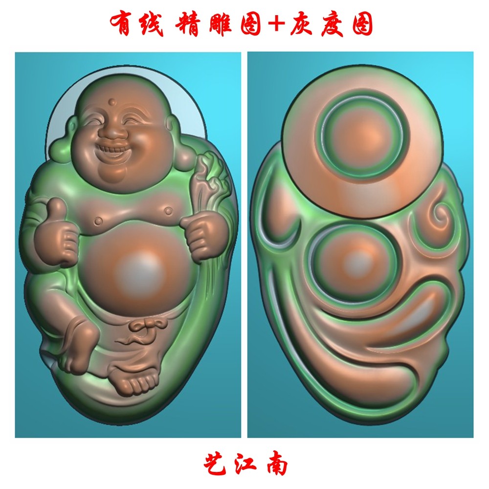 1758宝宝布袋弥勒佛双面挂件浮雕精雕JDP灰度BMP格式玉雕木牙雕图