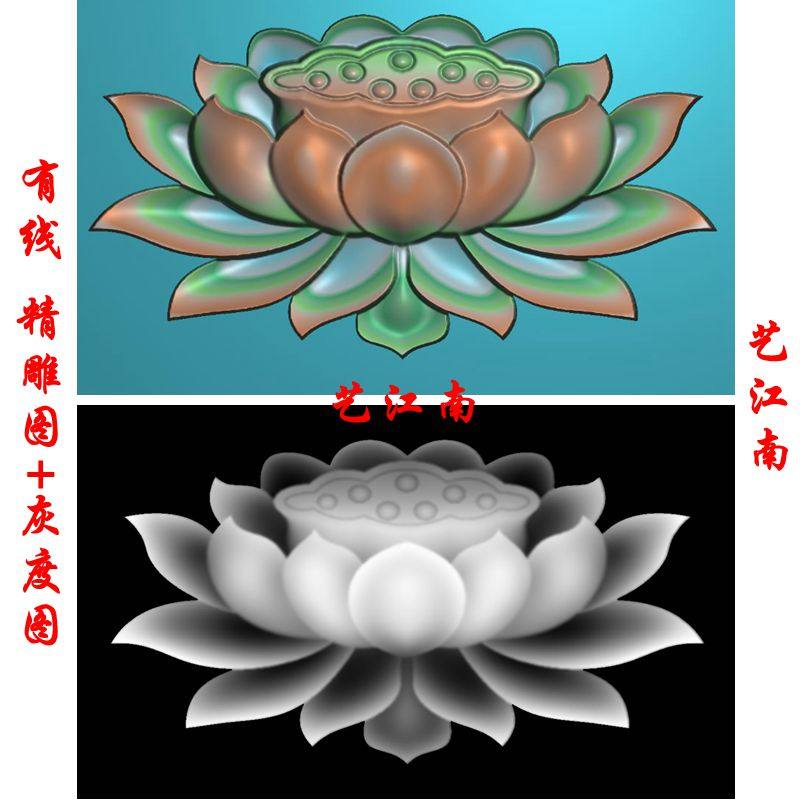 2118单个荷花莲花浮雕精雕jdp灰度bmp格式图