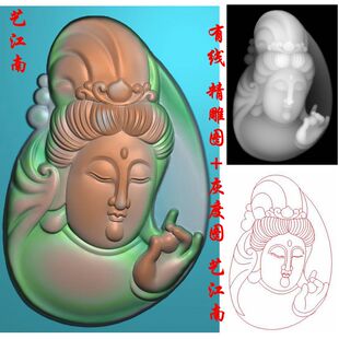 0084随形观音侍女头像浮雕精雕JDP灰度BMP格式玉雕吊坠挂件图