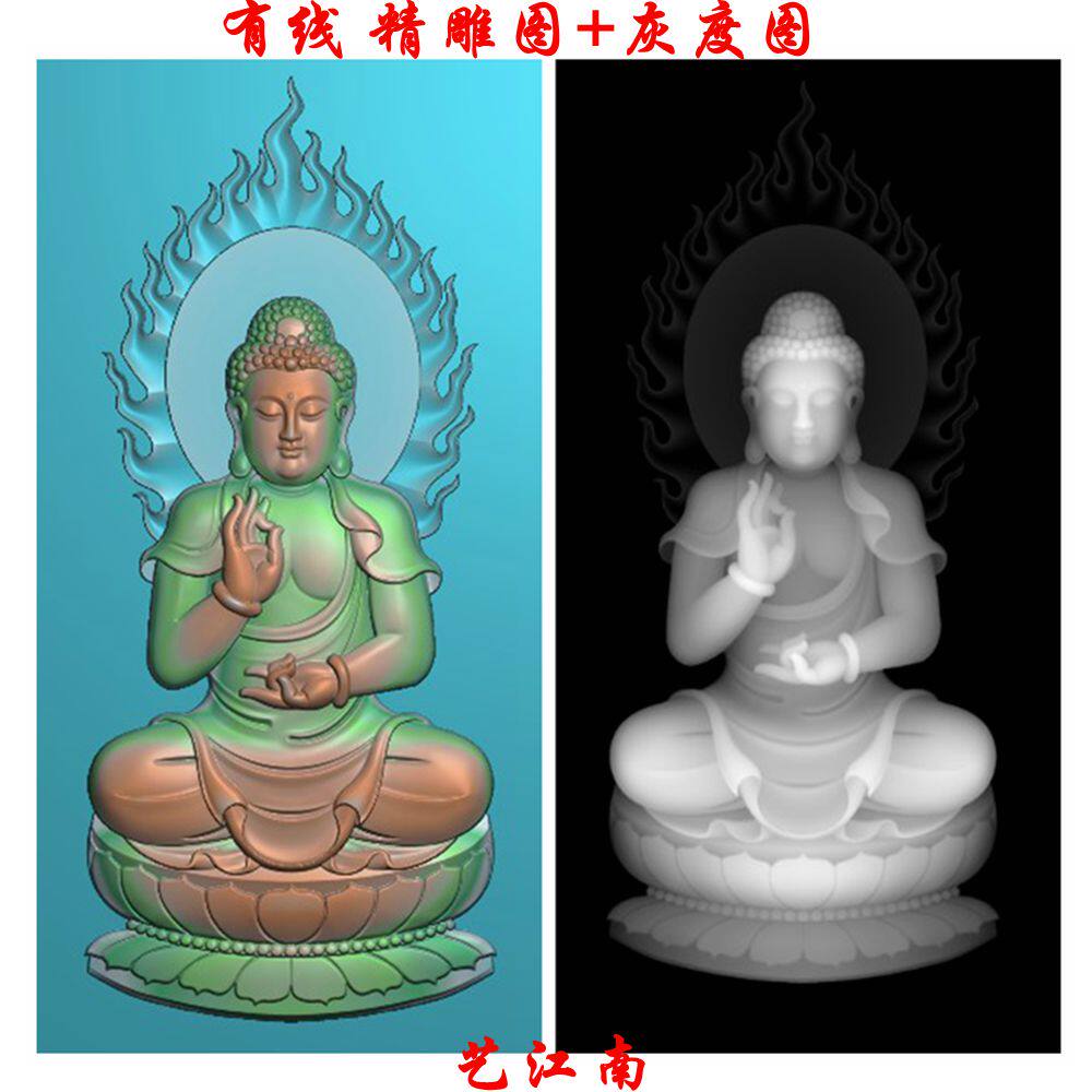 1196阿弥陀佛浮雕精雕JDP灰度BMP格式玉雕木雕牙雕图
