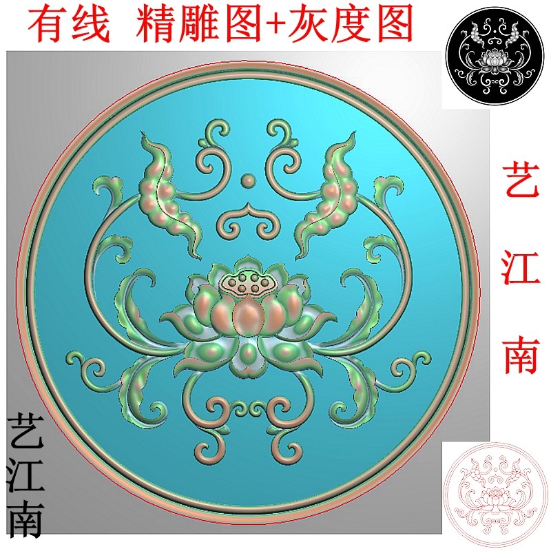 3470莲花荷花洋花圆背板圆形花板浮雕精雕JDP灰度BMP格式木雕图