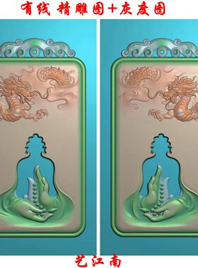 1108参禅悟道镂空佛手龙牌子浮雕精雕JDP灰度BMP格式玉雕木雕图