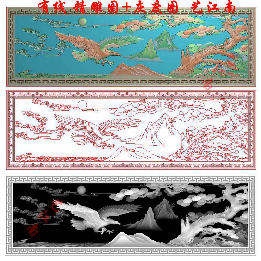 1849老鹰大展鸿图松树牌匾屏风浮雕精雕jdp灰度bmp格式木雕石雕图