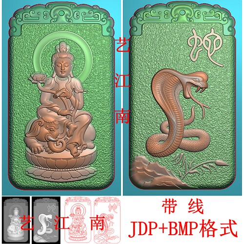 4167普贤菩萨生肖蛇守护神本命佛麻点底双面牌子精雕JDP灰度BMP图