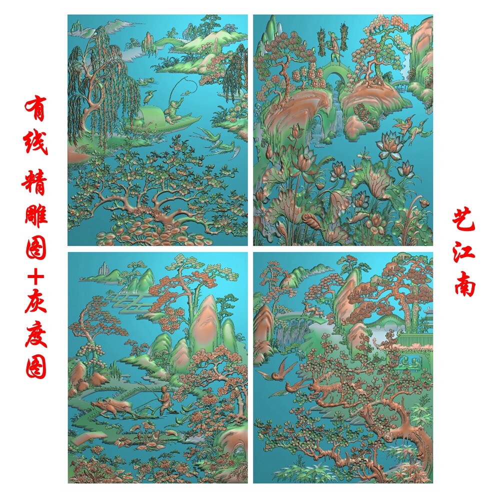 0954渔樵耕读春夏秋冬箱柜一套四个精雕JDP灰度BMP格式木雕石雕图