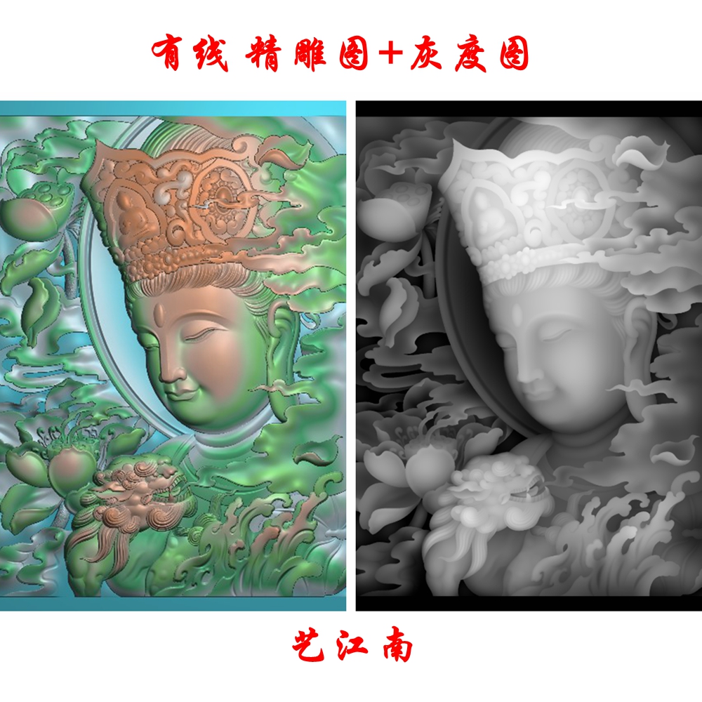 1051文殊菩萨莲花狮子观音牌子精雕JDP灰度BMP格式玉雕木雕牙雕图