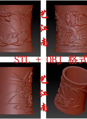 S0013荷花鸳鸯戏水笔筒STL格式OBJ文件3D立体图