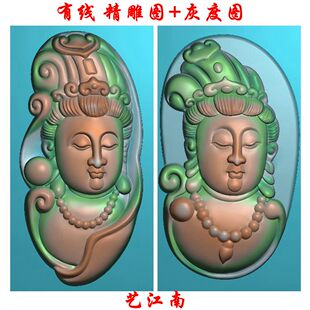 0085随形观音侍女头像吊坠挂件浮雕精雕JDP灰度BMP格式玉雕牙雕图