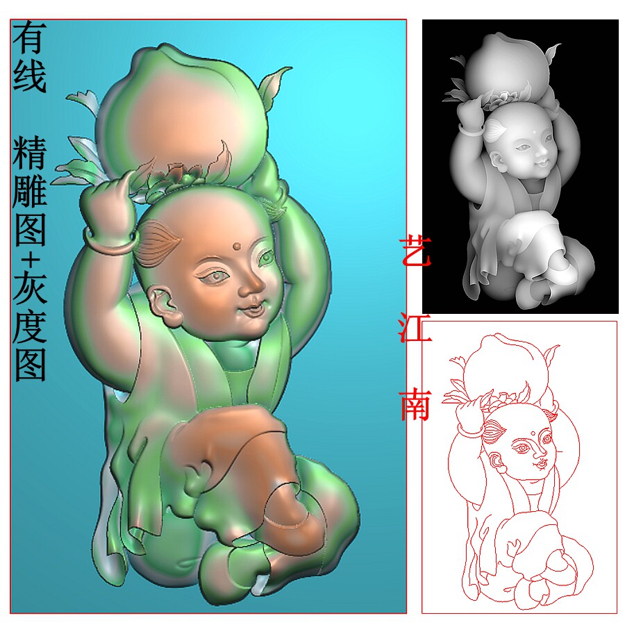 4028寿桃童子仙童祝寿46牌子挂件浮雕精雕JDP灰度BMP格式木雕图