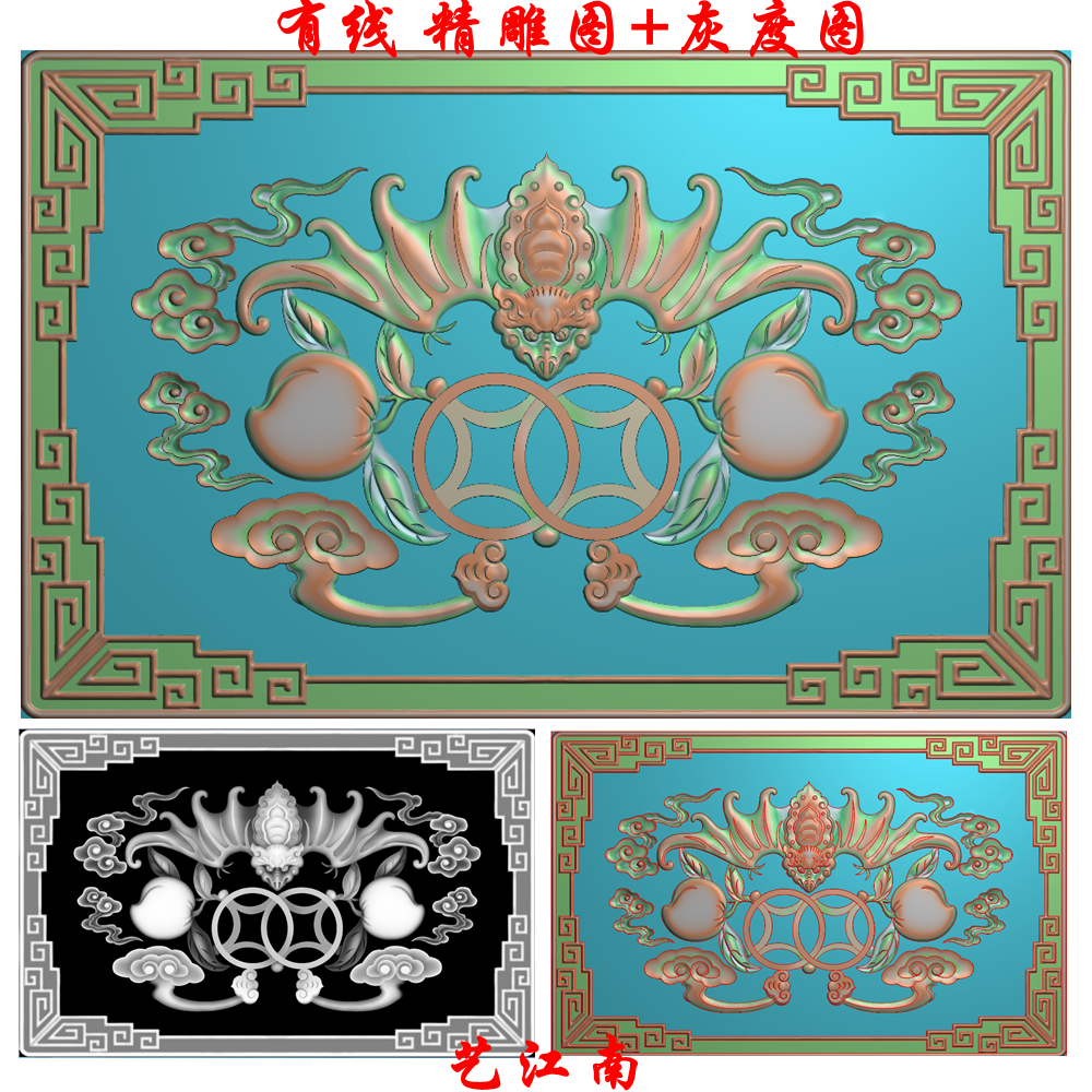 A0837福在眼前福寿如意蝙蝠桃铜钱精雕JDP灰度BMP格式木雕石雕图