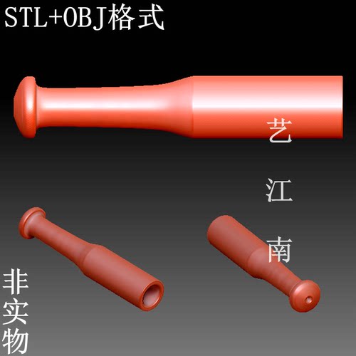 S0293简单烟嘴直管烟斗简约烟杆嘴STL格式OBJ三维立体3D打印图