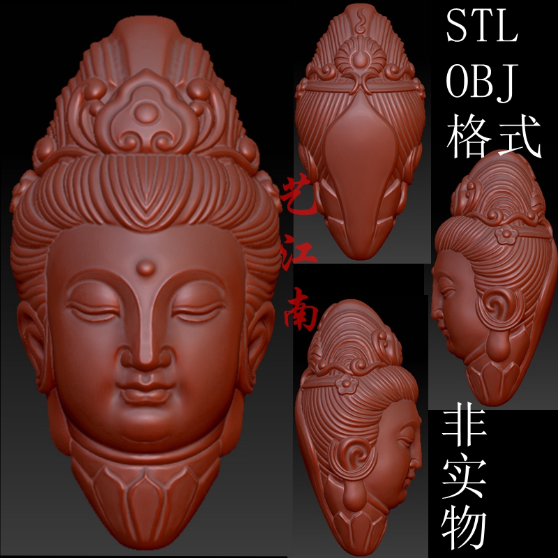 S0097橄榄核雕佛头观音头像STL格式OBJ三维立体3D打印图