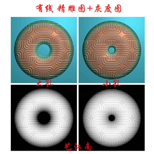 1319半回纹平安扣大小孔浮雕精雕JDP灰度BMP格式玉雕木雕牙雕图