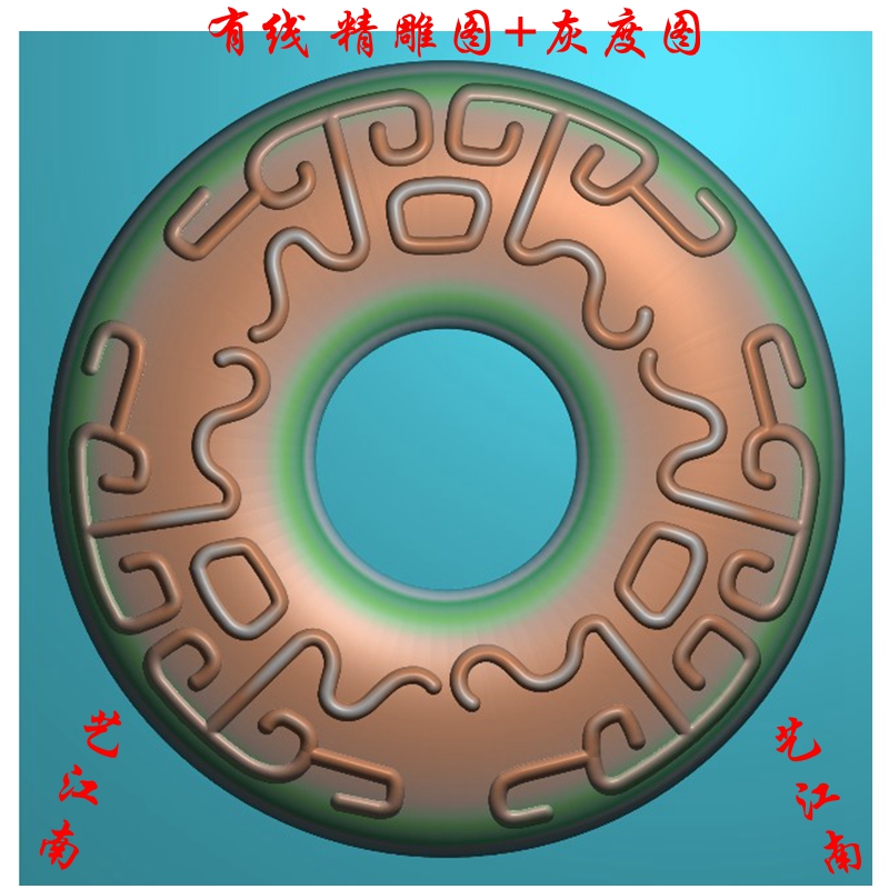 1420怀古平安扣玉璧浮雕精雕JDP灰度BMP格式玉雕木雕牙雕图