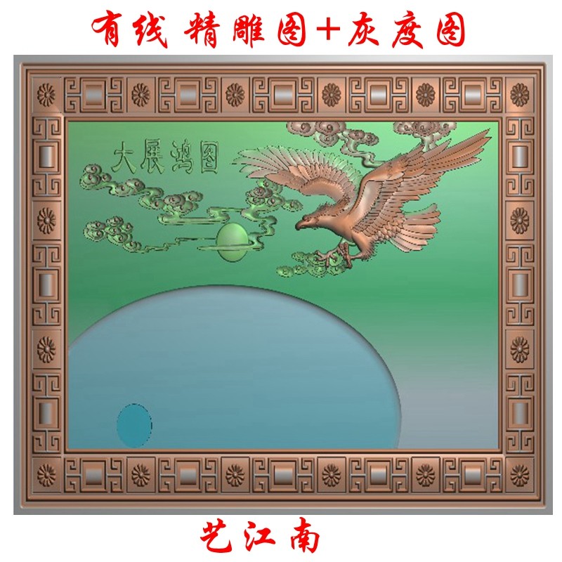 1414大展鸿图茶盘浮雕精雕jdp灰度bmp格式木雕石雕图