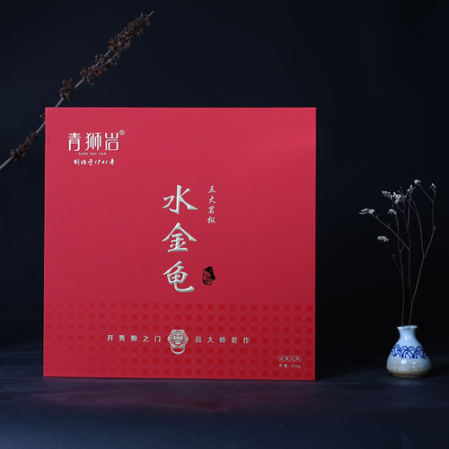 青狮岩水金龟礼盒装大红袍天心村