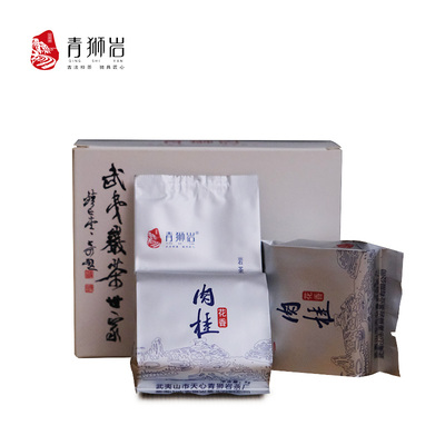 青狮岩48g我们天心村老品牌肉桂