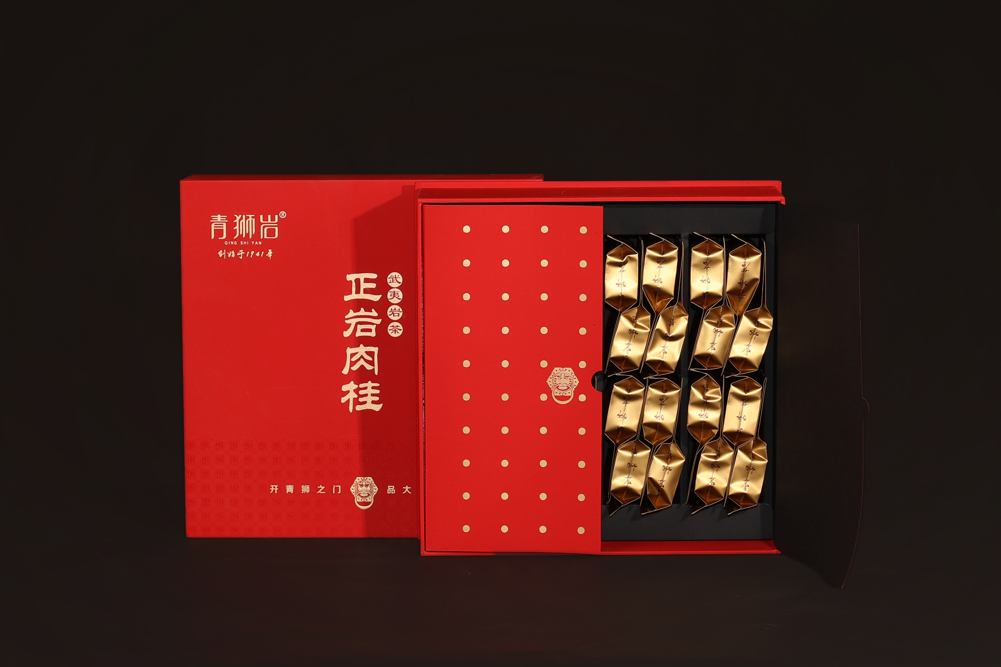 正岩肉桂 礼盒装 256g 天心岩茶村【青狮岩】