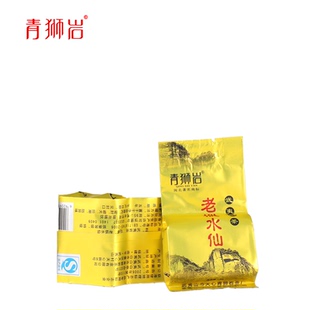 老枞水仙 品鉴装 48g 天心岩茶村【青狮岩】