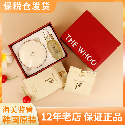 保税发货Whoo后黄金气垫BB霜 拱辰享美奢华气垫粉底液带替换套盒