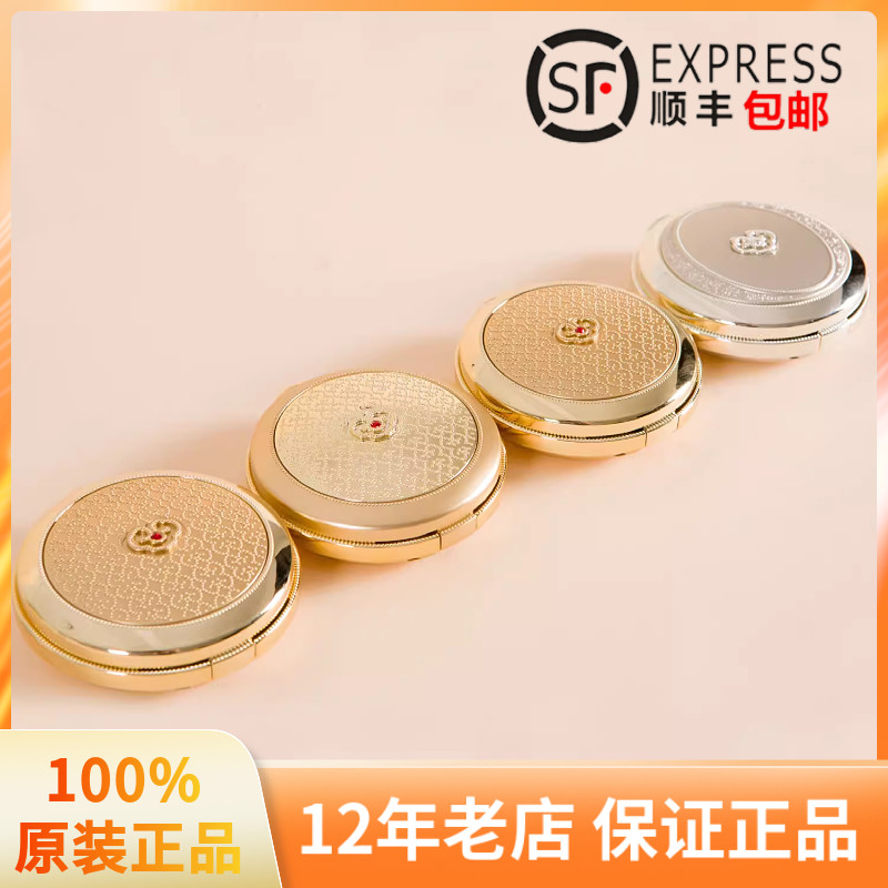 韩国正品WHOO后拱辰享美奢华保湿遮瑕晒粉饼13g遮盖持久保湿定妆