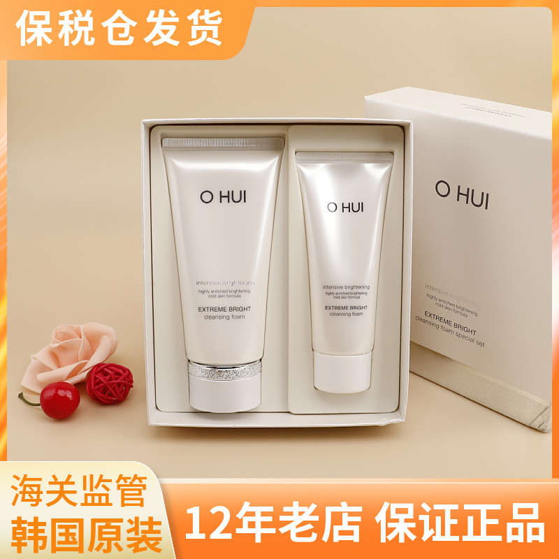 韩国OHUI欧惠/欧蕙新版晶莹泡沫洗面奶洁面膏160ml 温和 保税直邮
