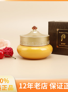 whoo后拱辰享卸妆膏210ml