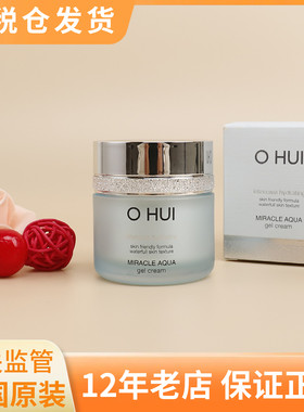 韩国OHUI欧蕙欧惠奇迹蓝色海洋面霜 水库啫喱清爽乳霜50ml