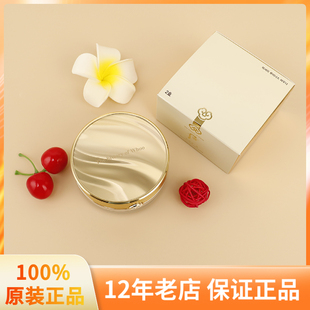 韩国Whoo后散粉 拱辰享美珍珠蜜粉/定妆粉28g细腻微珠光 带便携盒