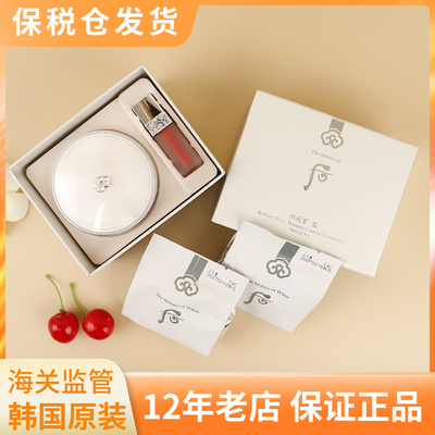 韩国WHOO后樱花水分光气垫BB霜粉底液套盒替换 拱辰享气垫带替换