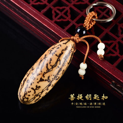 千眼菩提钥匙扣手把件
