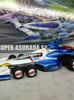 鑫意堂 青岛社高智能 超级阿斯拉达01/C静态模型 05610 代工成品