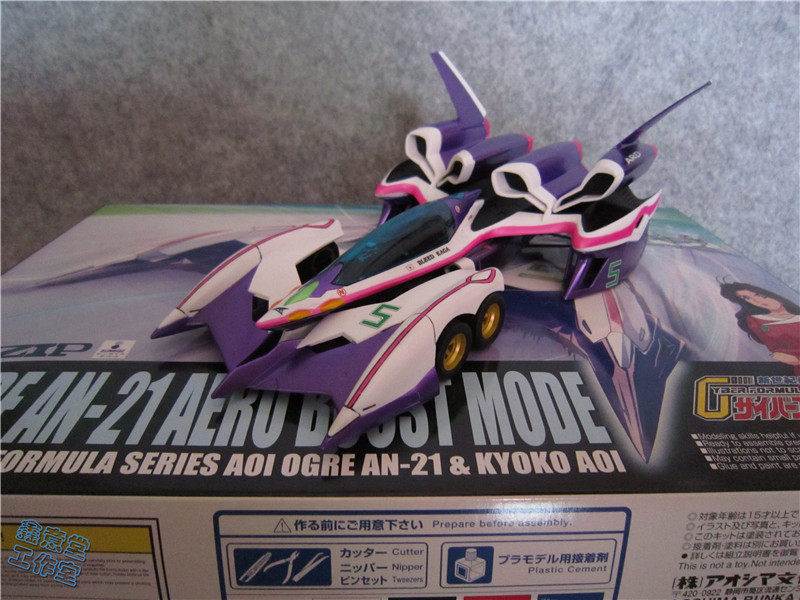 鑫意堂 青岛社 1/24 高智能GPX 凰呀 高速版 AN-21 代工成品