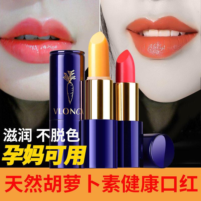素颜不掉色口红女淡妆大牌热销榜2025新款十大品牌正品官方旗舰店