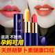 素颜不掉色口红女淡妆大牌热销榜2025新款 十大品牌正品 官方旗舰店