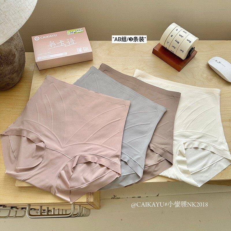 卡彩语NK2018小蛮腰提拉高腰收腹裤内裤女士透气无痕中腰三角裤