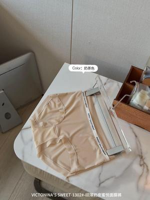 vs1302奶皮蜜悦面膜裤裸感透气凉感字母中腰女士内裤