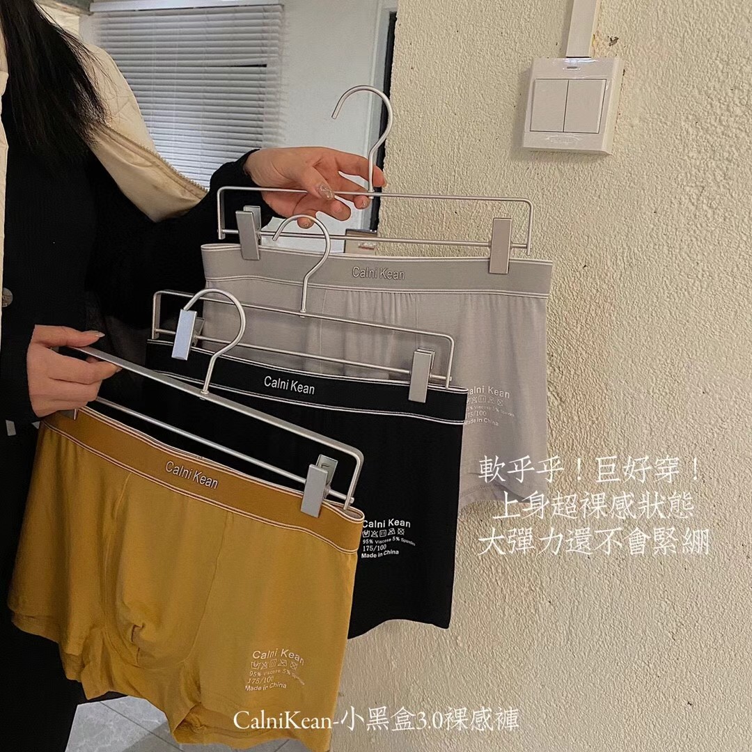 小黑盒3.0裸感无痕超柔莫代尔抑菌中腰包臀男士内裤,女士内衣/男士内衣/家居服,男平角内裤,淘宝优惠券,粉丝福利购,淘宝优惠卷
