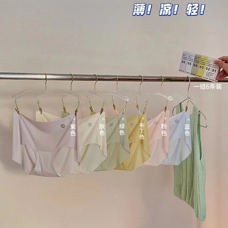 6条装夏日降温薄款裸感无痕口红装内裤女中腰凉感隐形提拉蜜桃臀