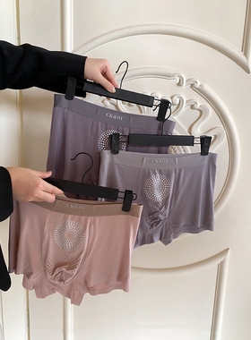 3条装太空舱按摩裤无痕透气莫代尔男士中腰内裤平角短裤K058